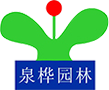 深圳园林